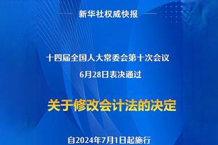 你是金刚腿，我是铁头功！足球落地算我们输！