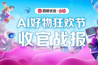 齐发力！维金斯半场10中5拿下11分6板 库明加10中4得11分4板3助